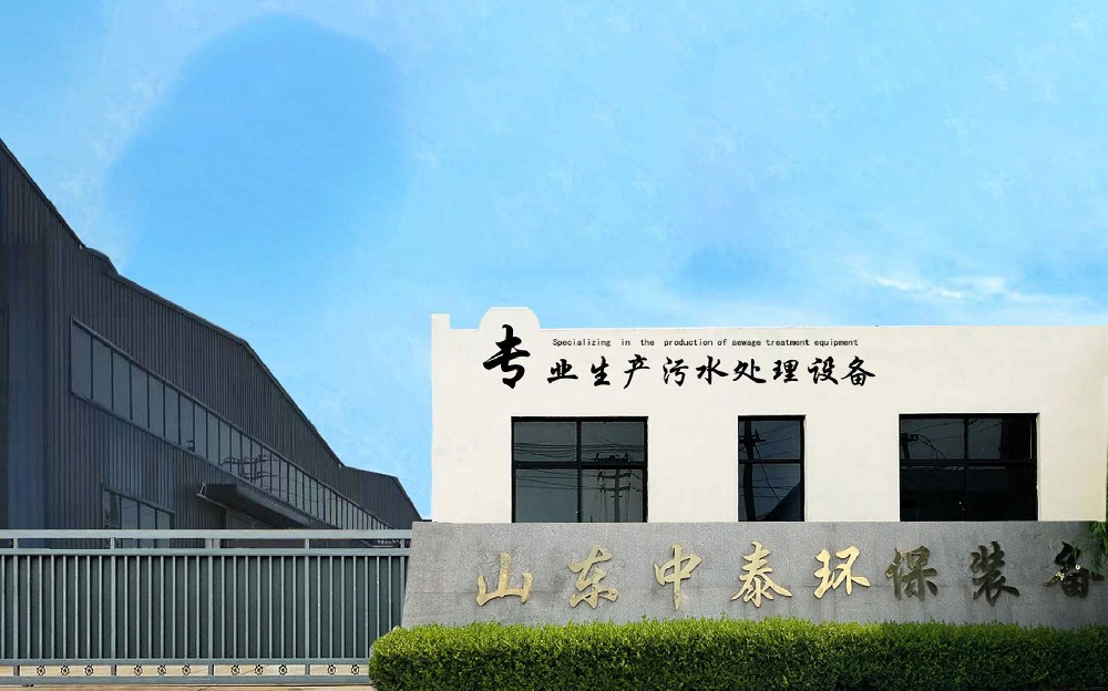 沉淀池,斜管沉淀池,沉淀池廠(chǎng)家