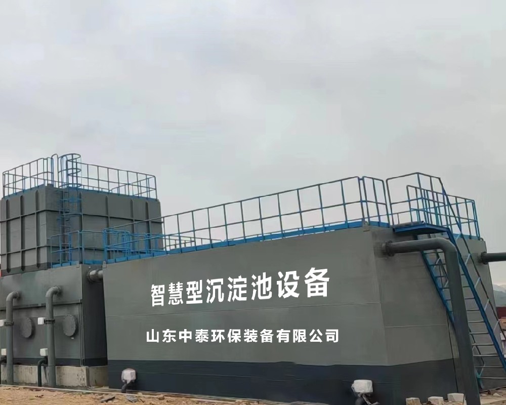 沉淀池工作原理：深度解析與環(huán)保應用