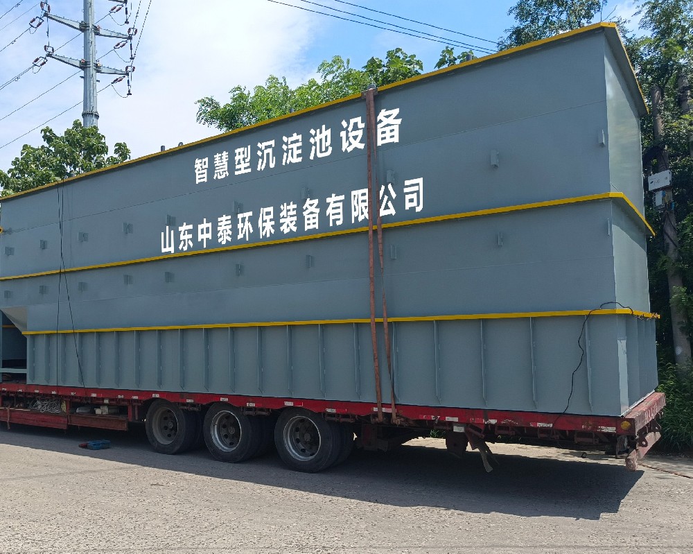 長時間的沉淀如何確保顆粒充分沉降到池底