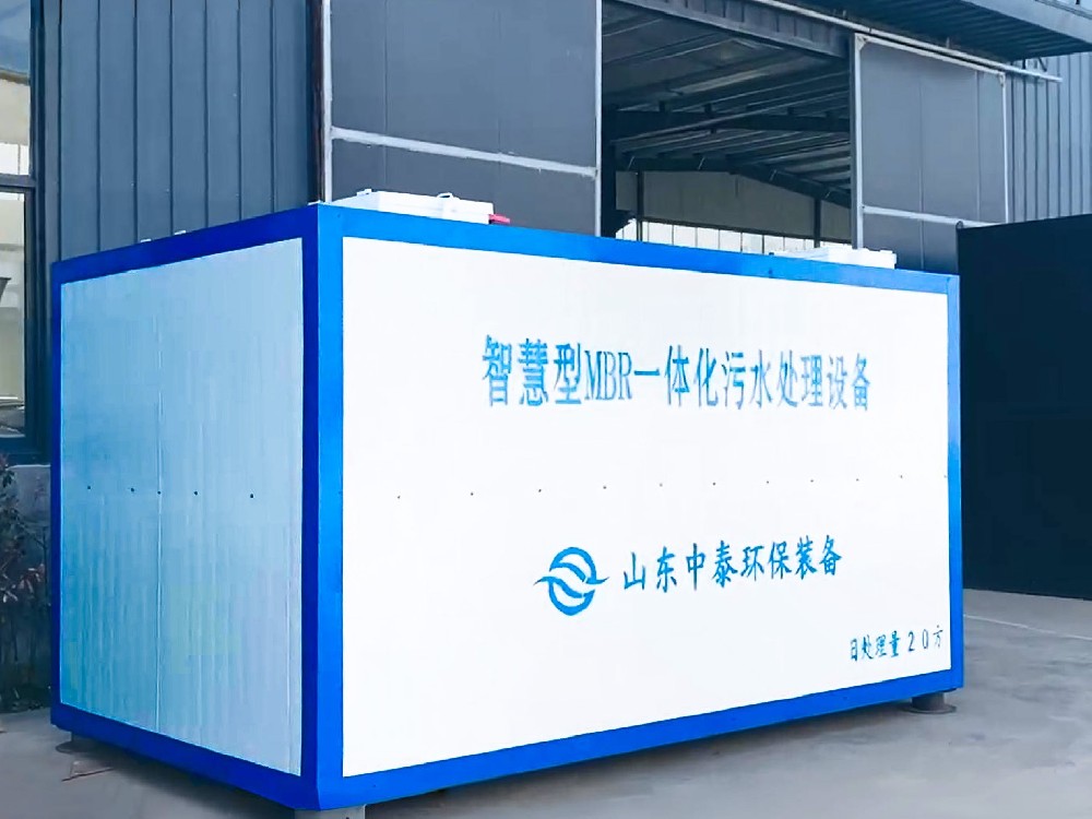 養老院污水處理：關愛老人與保護環境的責任之舉