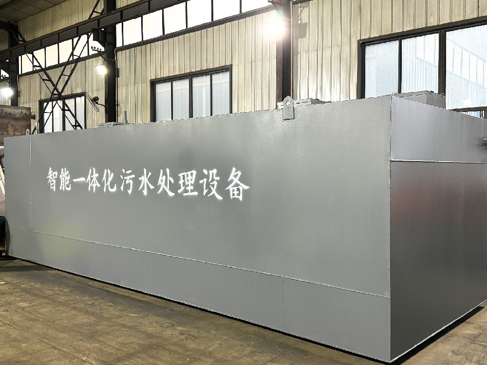 垃圾滲濾液處理技術概況