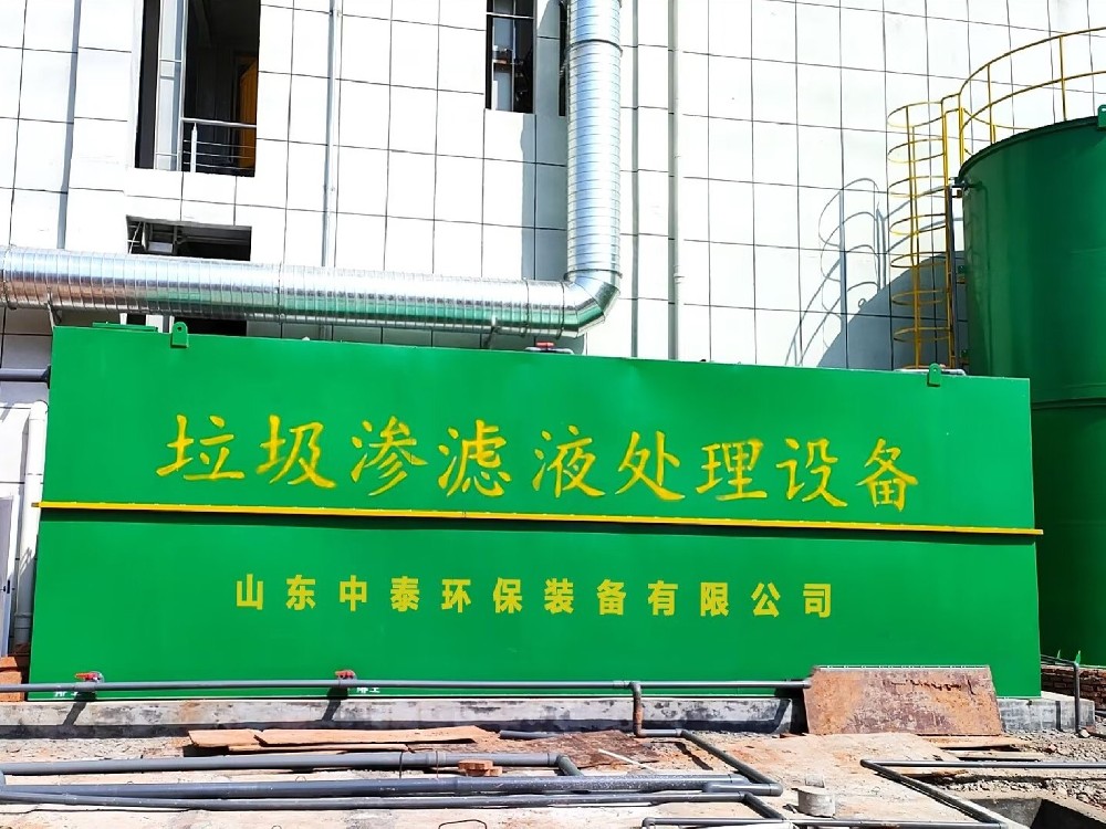 乳制品廢水處理技術與工藝