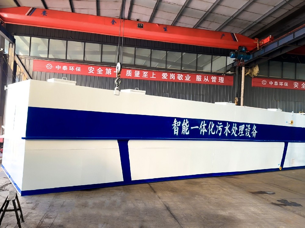 農(nóng)村分散式污水處理現(xiàn)狀與優(yōu)化方案