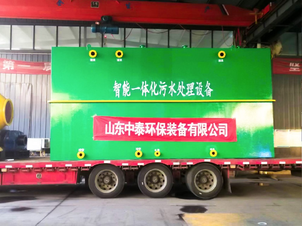 光伏電站生活污水處理：挑戰與解決方案