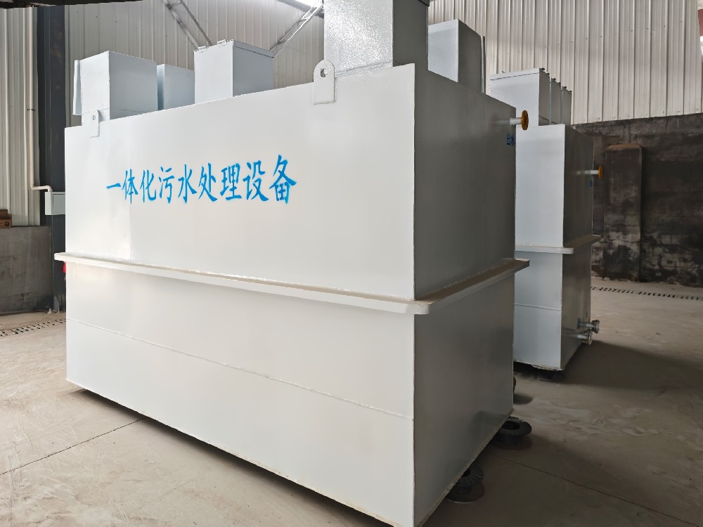 冰工廠污水處理