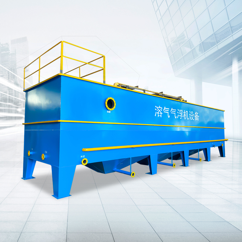 高效濃縮氣浮機
