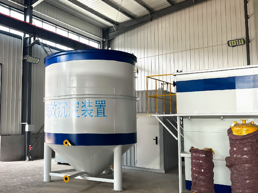 塑料清洗廢水中的溶氣氣浮機設備