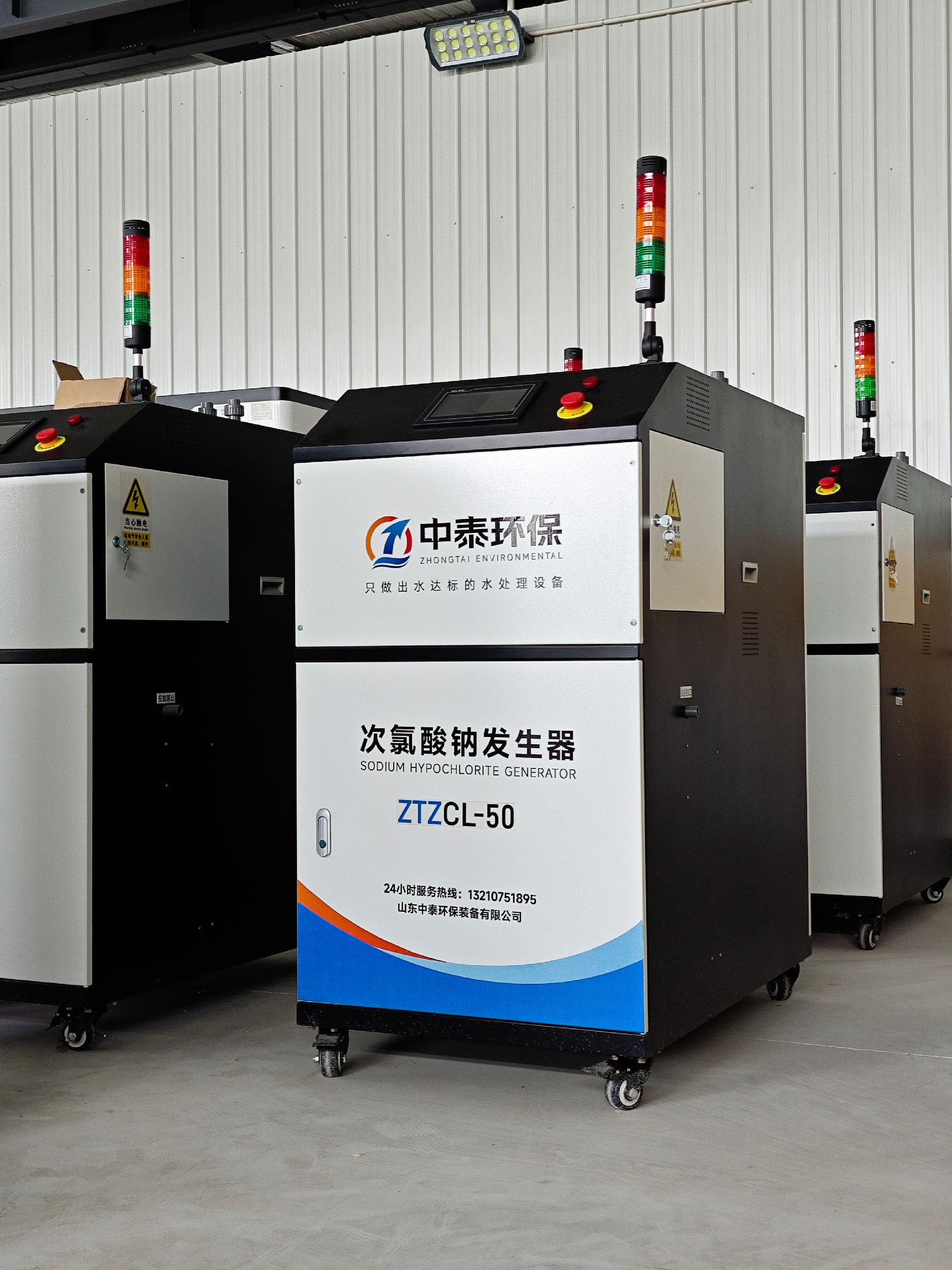 沉淀池,斜管沉淀池,沉淀池廠家