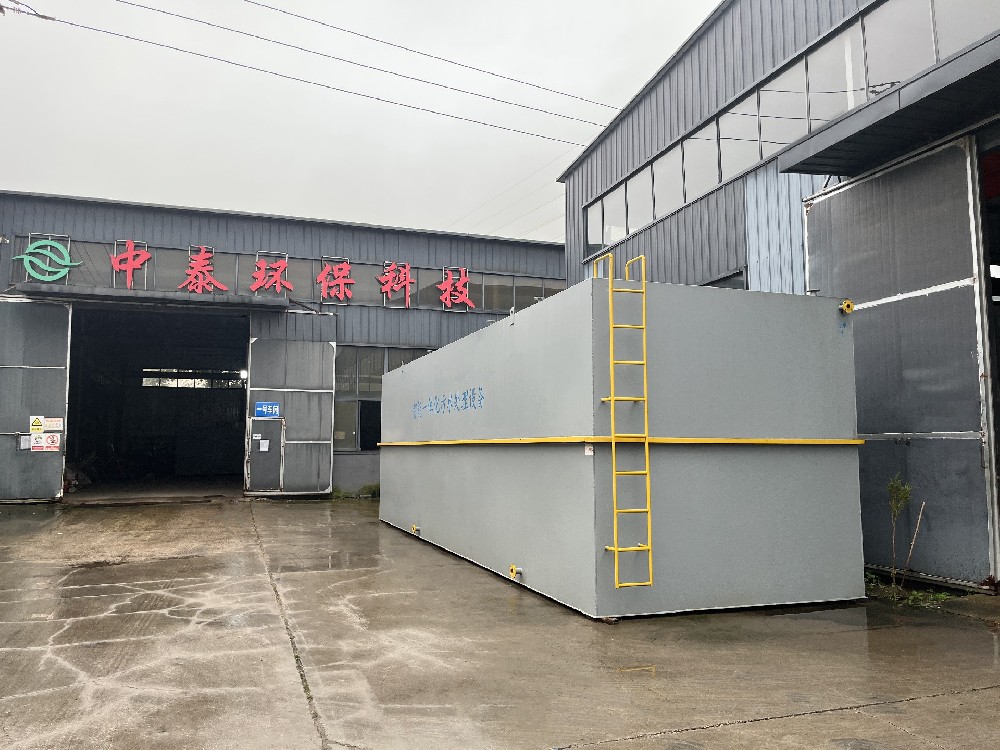 工業園區污水處理設備的選型與應用