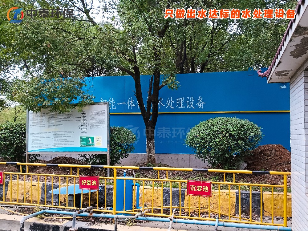 小型養豬場廢水處理設備：低成本選型實用方案