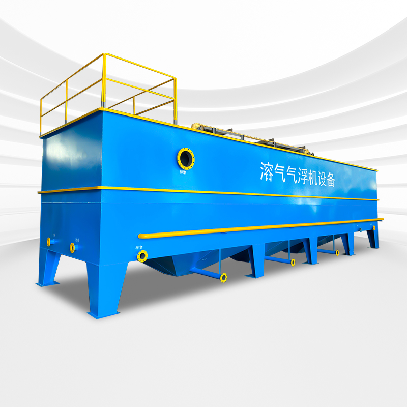 高效濃縮氣浮機