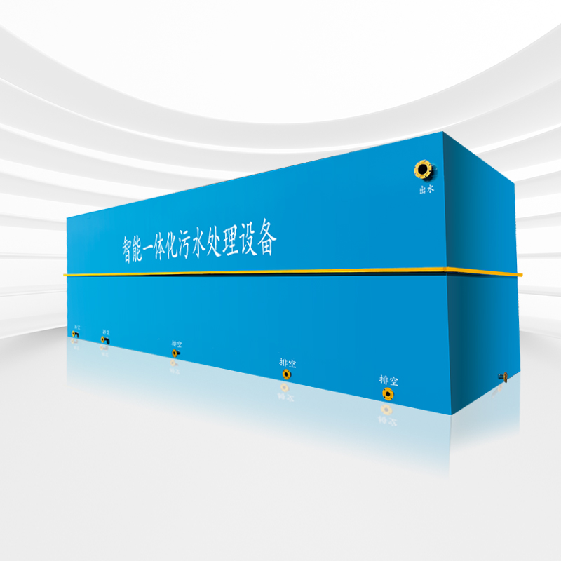 MBR一體化污水處理設備