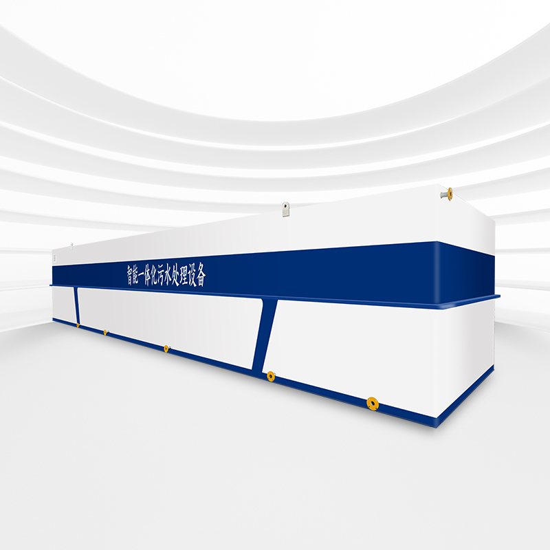平板式一體化污水處理設備
