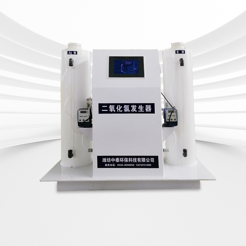 二氧化氯發生器