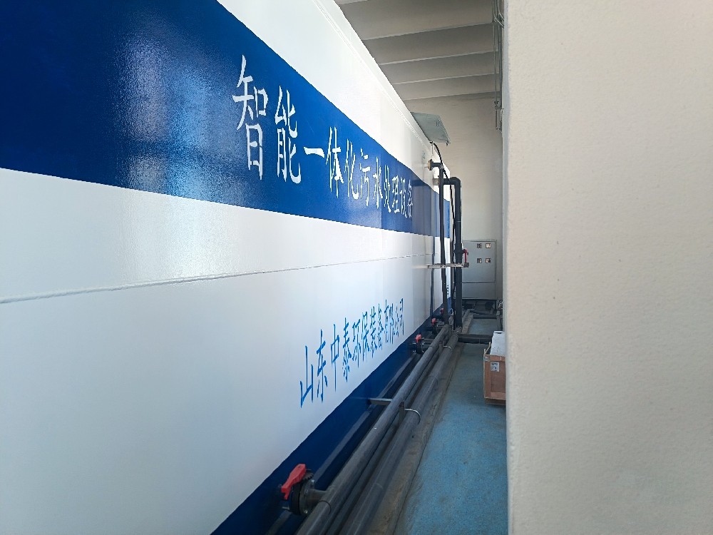 一體化設備處理西藥廢水，省地又高效