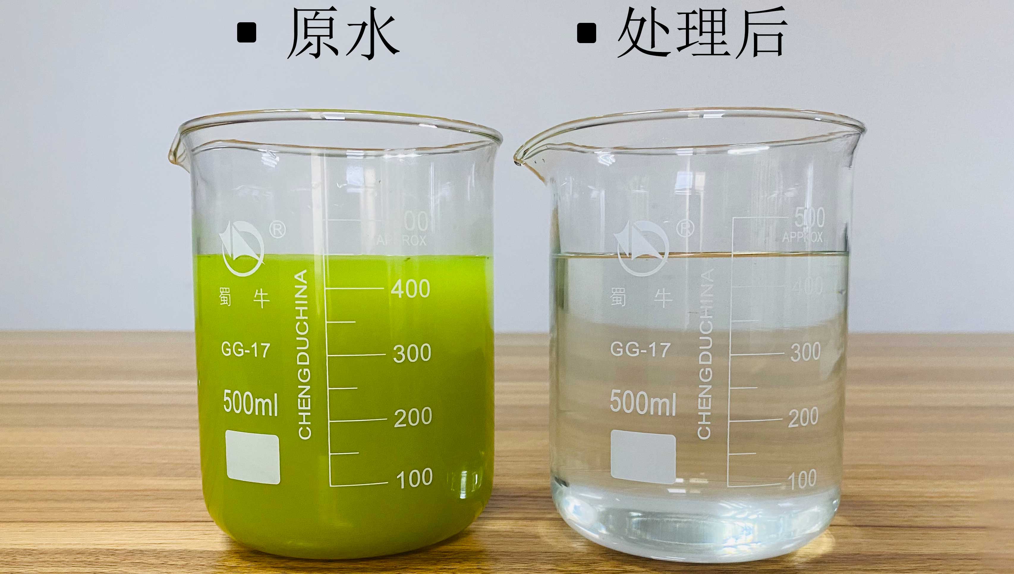 工藝好 達標率高